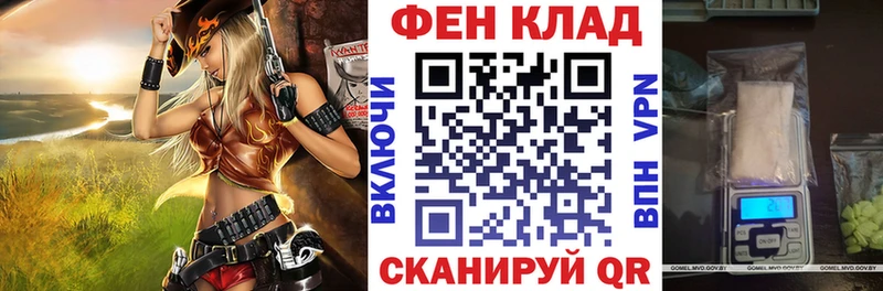 АМФ 98% Инсар