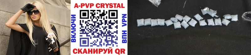 Alfa_PVP Crystall Инсар