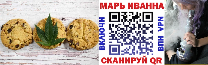 Canna-Cookies конопля  гидра вход  Инсар 