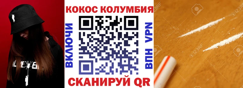COCAIN Fish Scale  гидра зеркало  Инсар 
