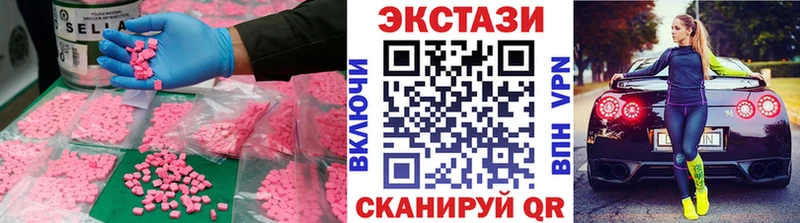 хочу наркоту  Инсар  Ecstasy 280мг 
