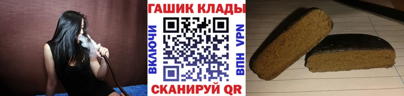 где купить наркоту  Инсар  Гашиш убойный 