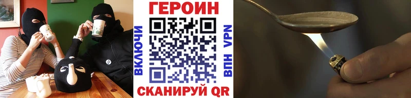 что такое   Инсар  blacksprut маркетплейс  Героин Афган 