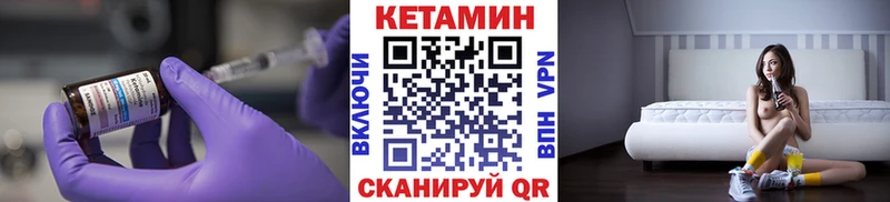 цены   Инсар  КЕТАМИН ketamine 