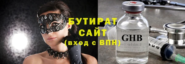 трава Абдулино