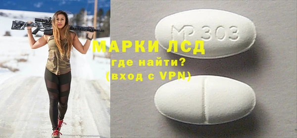 трава Абдулино
