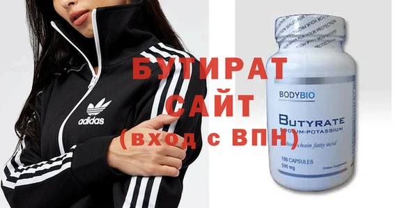 трава Абдулино