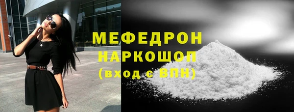 трава Абдулино