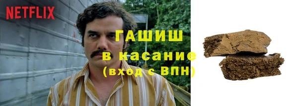 трава Абдулино