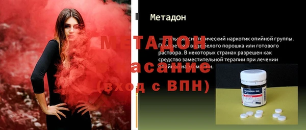трава Абдулино