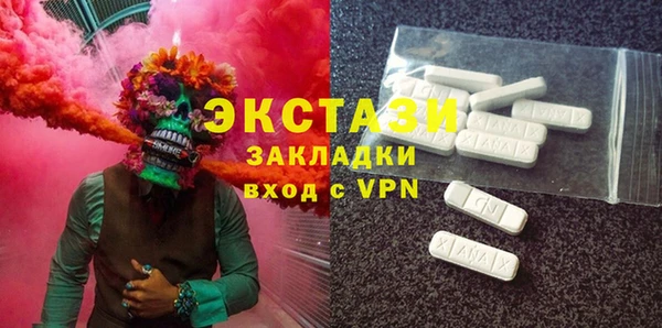 mdma Абаза