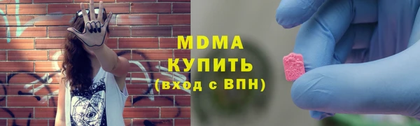 трава Абдулино