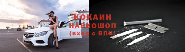 трава Абдулино