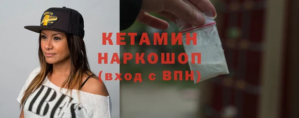 трава Абдулино