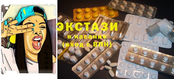 mdma Абаза