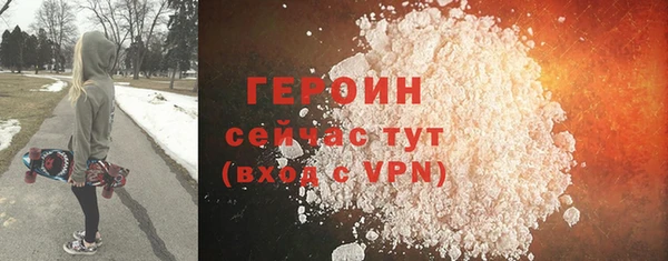 герыч Абинск
