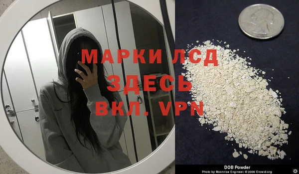 трава Абдулино