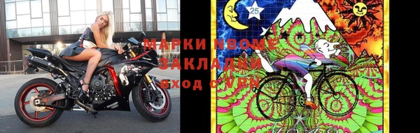 мефедрон мука Ростов