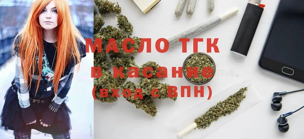 трава Абдулино