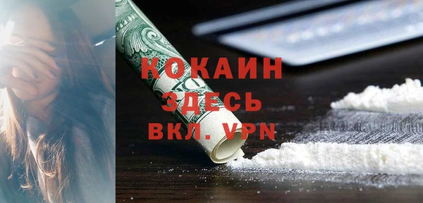 мефедрон мука Ростов
