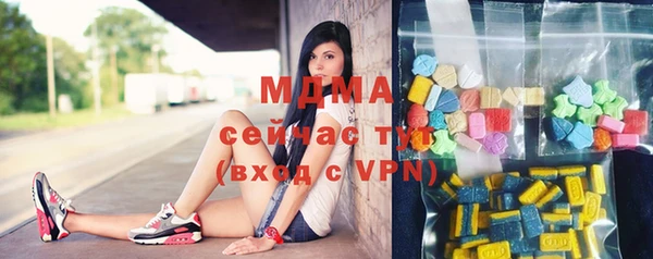 трава Абдулино