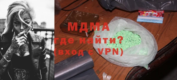 mdma Абаза