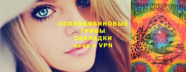 герыч Абинск