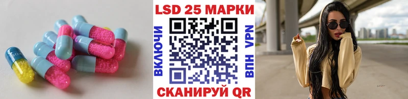 MEGA   площадка состав  ЛСД экстази кислота  Инсар 