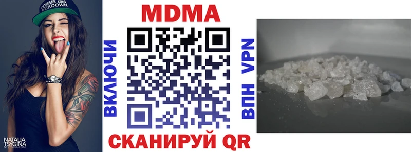MDMA VHQ Инсар