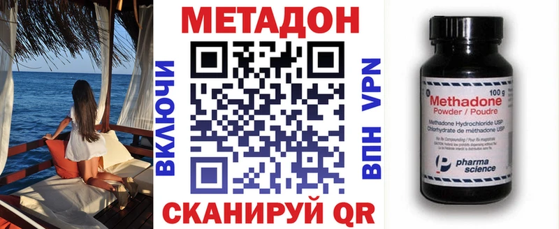 ссылка на мегу tor  где продают наркотики  Инсар  МЕТАДОН белоснежный 
