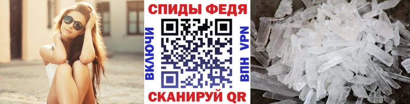 Метамфетамин винт  Инсар 