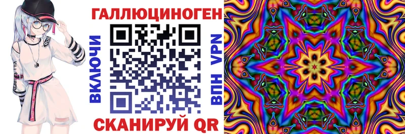 закладка  Инсар  Галлюциногенные грибы MAGIC MUSHROOMS 